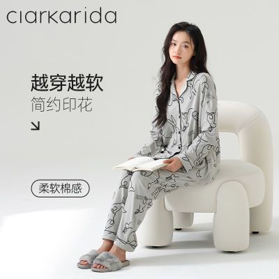 ڲClarKarida˯Ů2024¿С촿޼Ҿӷװ 179Ԫ