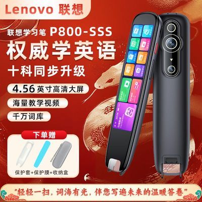 ڲP800-SSS¿ܷͨÿմʵѧϰɨ418Ԫ