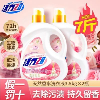 ڲ72Ͱ28ȻˮϴҺõͳ־ȥ34Ԫ