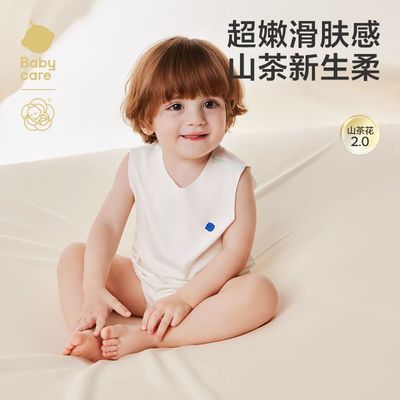 ڲBabycareɽ軨Ӥ׶Ĳ¹ỬҾ˯53Ԫ