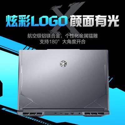 еX16Ӣi7-14650HX-RTX4060ϷʼǱ5799Ԫ
