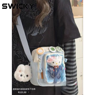 ڲSWICKYϵinsɰŮֻС͸ʹаٴбŮ25.8Ԫ