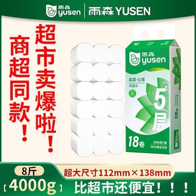 ڲɭ836ֽֽþͲֽ5Ӻ񱦱Ӥֽʪˮֽ18.5Ԫ