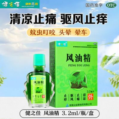 ڲ֮ ; 3.2ml/ƿ/ ֹʹֹ ó涣ҧ ͷ γСƿƷ3.52Ԫ