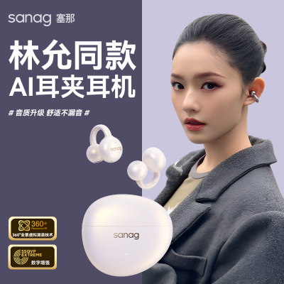 ڲSANAGǴS7Sʽ߿ŲûΪ479Ԫ