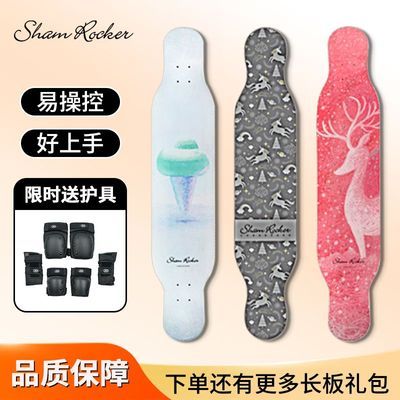 DBH专业长板滑板四叶草初学者男女儿童成人刷街代步DC平花舞板
