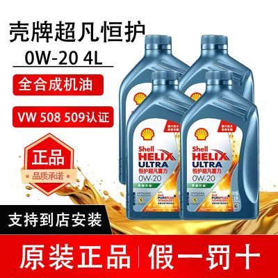 ڲƻͺ㻤ϲ0W20ȫϳSP4L260Ԫ
