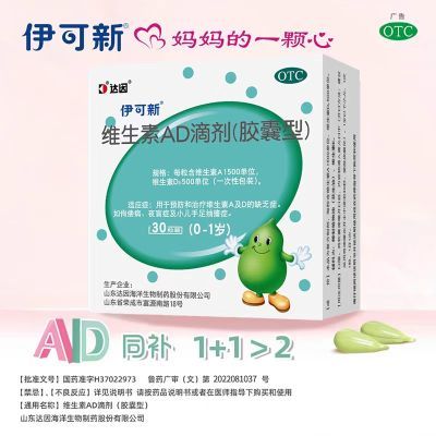 ڲ άADμ() 30/(0-1) Ч2512¡άADμ30 3AD46.8Ԫ