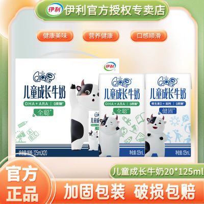 1QQͯɳţȫ125ml*20ͯɳӪţ017.2Ԫ