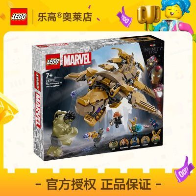 ڲ[Ʒ]LEGOָ76290˴սά̹޳Ӣϵ7+239Ԫ