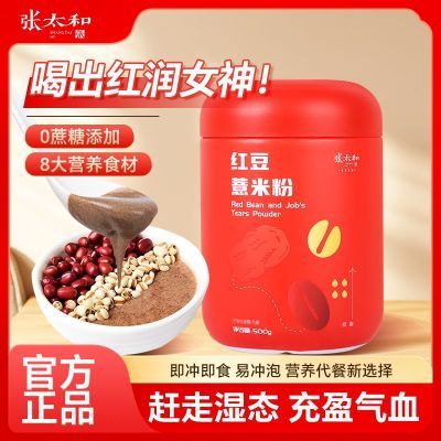 ڲ̫ͺ춹޲׷500g/޲ʷ۴ͱʵݴͷ޲ʷ۳19.9Ԫ