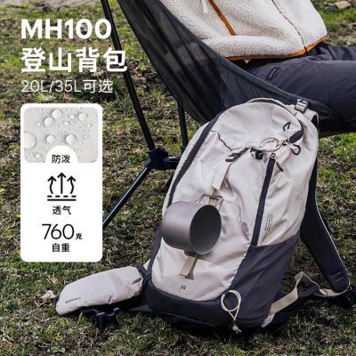Ͽٯ˫米MH100ͽɽ˶ɽODAB199.9Ԫ