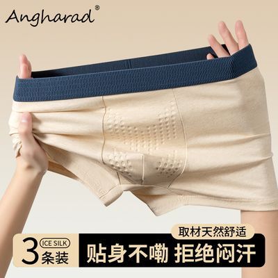 ڲAngharadʿڿݰĦɲƽ͸ĽǿȾɫ23.4Ԫ