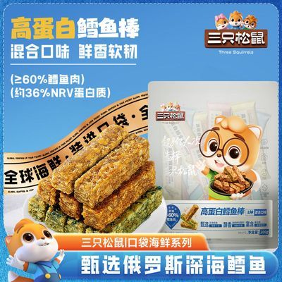 ���ڲ�������Լ90������ֻ����ߵ��������200g*2����Ͽ�ζ���к�ζ��ʳ 16.9Ԫ