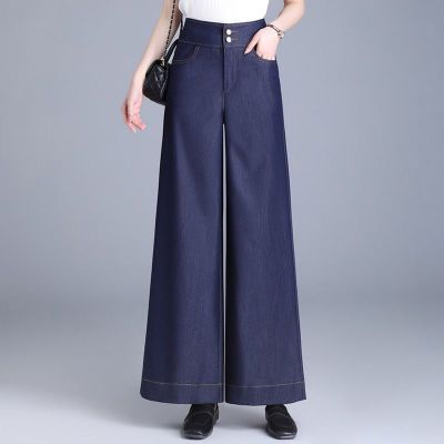 阔腿牛仔裤女春夏新款高腰垂感中年妈妈宽松直筒裤显瘦气质外穿裤