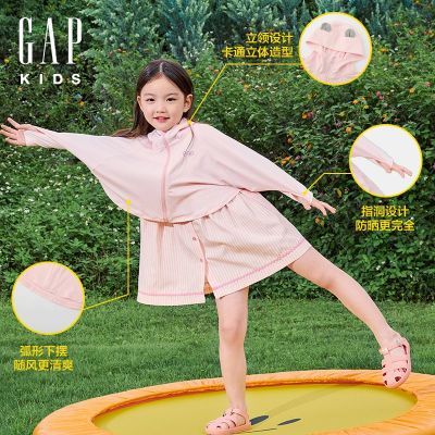 ڲGapŮͯļ3DUPF50+ɹ¶ͯװñ46537188Ԫ