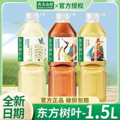 ũɽȪҶ1.5L*6ƿװ򻨲նƷ49.4Ԫ