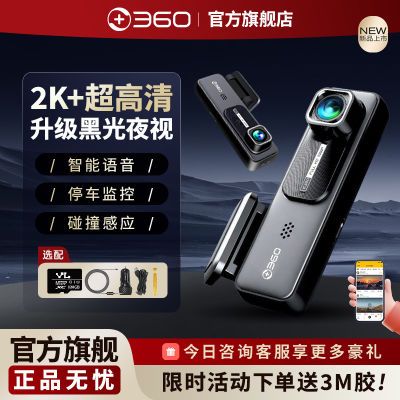 ڲ360ʽг¼K380Plusҹ400Wͣ¿116Ԫ