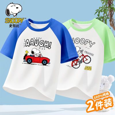 ڲʷŬͯװļʱ¿ӡTͯ޲Բt47.9Ԫ