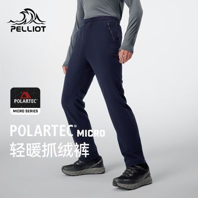 ڲPϵСϣPolartec Microпҡ޵ɽ114311231260Ԫ