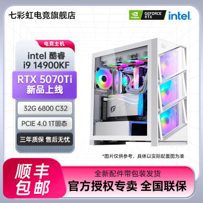 ڲ߲ʺi9-14900KF/5070Ti߶˰׻ԼDIYϷ11699Ԫ