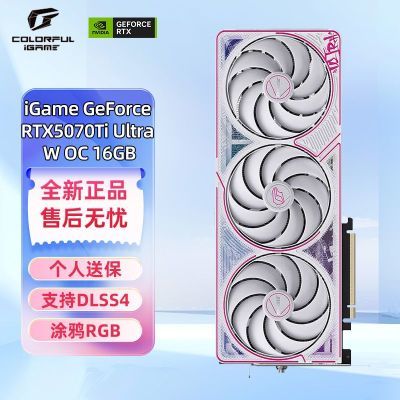 ߲ʺRTX5070TI 16G U WOCɫ RTX5070 12GսϷ4809Ԫȯ