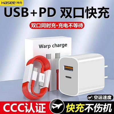 ڲһAce2/3pro35W˫ڳOneplu11ͷ14.91Ԫ