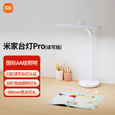 ڲС ׼̨Pro д380mmͷů޼ڹAAն199Ԫ