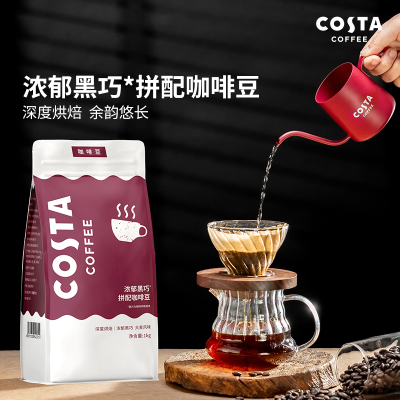 ŵͬCOSTAȶŨʽƴ俧ȶʽĥ1KG124.1Ԫ