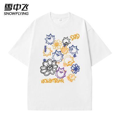 ڲѩз2025Ŀ¿ɴ޶С̫ӡT͸59Ԫ