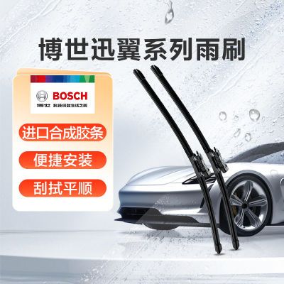 ڲװ/BOSCH Ѹˢ UͿ카ӿײ 99Ԫ