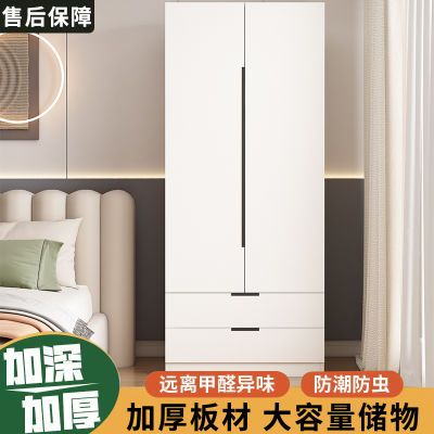 网红爆款全实木主卧简易儿童双门储物柜单人小户型出租屋单门衣柜