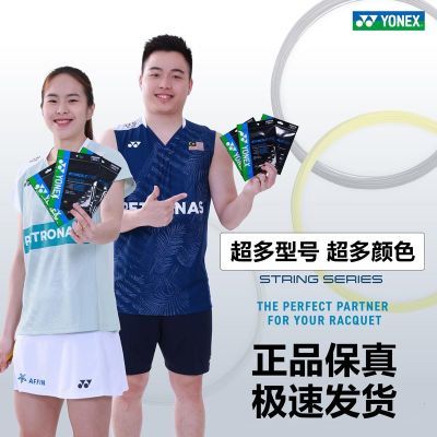 ڲYONEX˹ë߸ߵʹרҵѵë29Ԫ