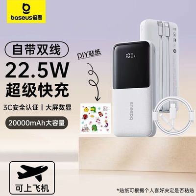 ڲ˼20000籦Դ22.5WPD20WЯƶԴ110Ԫ