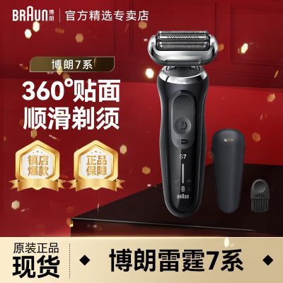 콢7ϵʽʿ綯뵶κЯ576Ԫ