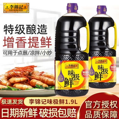ڲζؼ1.9LԼ2.3kgƿ콴ͼ賴17.2Ԫ