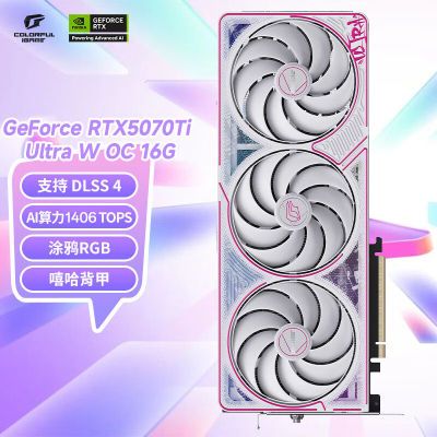 ߲ʺ RTX5070TI Ultra W  16G DDR7  ϷԿ羺Ʒ7419Ԫ