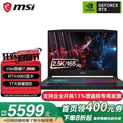ڲ΢(MSI)Ӱ15i7165Hzˢ2.5KRTX4060Ϸ5999Ԫ