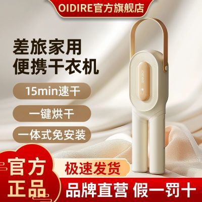ڲOIDIRE¼ܱЯ»ɱСͺɻЬ¿97.8Ԫ