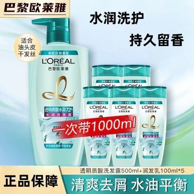 ڲŷϴˮ͸ϴ¶ϴװȥм޹ͲֲͿ39.9Ԫ