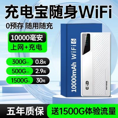 ���ڲ�����LB-LINK��������wifi6����������һ�ƶ���Я������ⷿ����·�� 35.1Ԫ