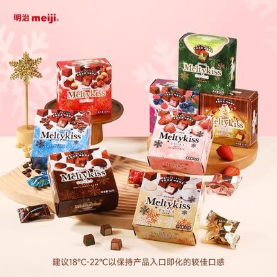 ڲ2СMeijiɿѩɿ62g/71gװʳǹ22.6Ԫ