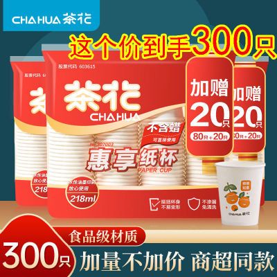 ڲ軨һֽӺʳƷ칫ͺȲ豭ϲСˮ26.41Ԫ