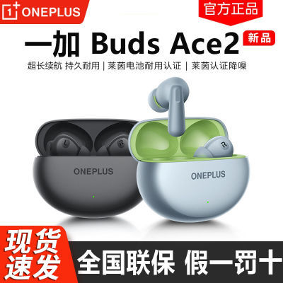 һBuds Ace2One Plus buds ace2߽146Ԫ