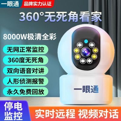 һͨwifiͷڼ360תֻԶ̸30.4Ԫ