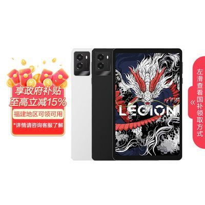 ڲ15%Y700  8.8Ӣ羺Ϸƽ2579Ԫ