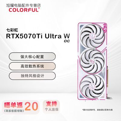 ߲ʺ RTX5070Ti 16G /AD/Ultra/ս ̨ʽϷԿ6999Ԫ