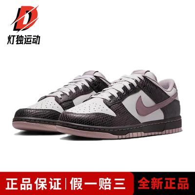 ڲNike Dunk Low SEMedium AshƷĥͰЬHV6932-299428Ԫ