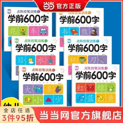 ڲѧǰ600(ȫ6ᣩСνһһ  7.6Ԫ