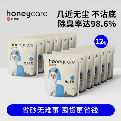 ���ڲ�����Honeycare�������������ƻ���ɰ˲��������������ʯèɰ��մ�� 109.5Ԫ